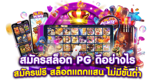 BETFLIXAUTO ประสบการณ์ใหม่ของการเดิมพัน